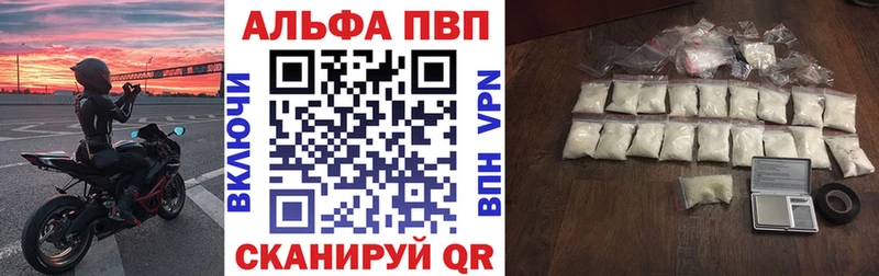 Где продают наркотики Алушта kraken сайт Меф мяу мяу ГАШ Бошки Шишки