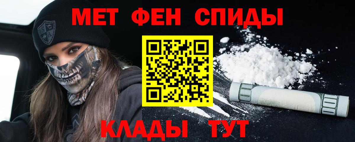 АМФЕТАМИН Premium Алушта