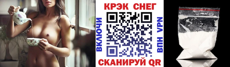 Кокаин 97% закладки Алушта