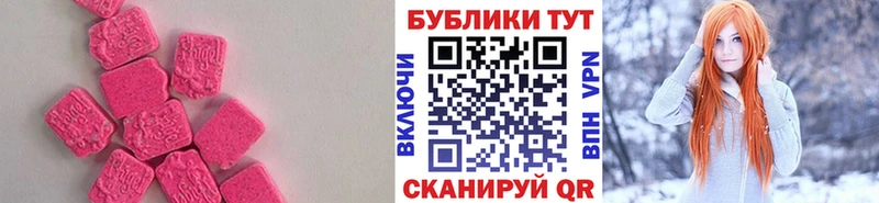 ЭКСТАЗИ DUBAI Алушта