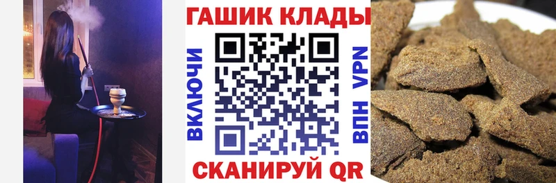 ГАШ хэш  Алушта 