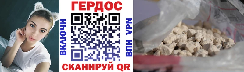 купить наркотик  Алушта  кракен зеркало  Героин хмурый 