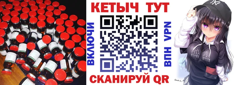 КЕТАМИН ketamine  omg ТОР  Алушта 