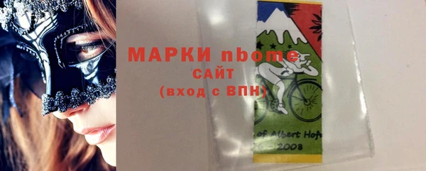 молекула духа Алзамай