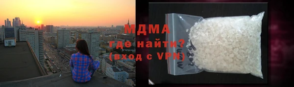 молекула духа Алзамай