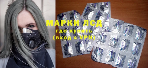 молекула духа Алзамай