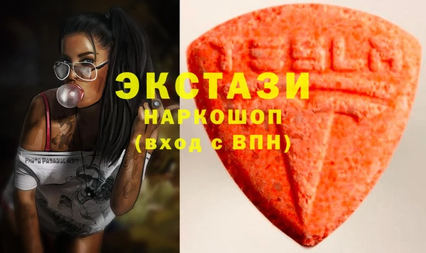 молекула духа Алзамай