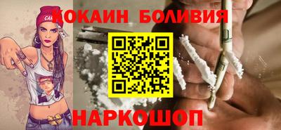 винт Бердск