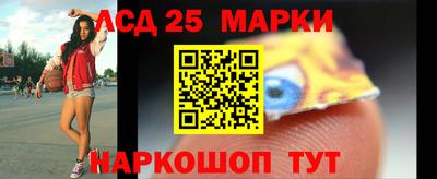 таблы Белореченск