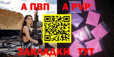 СК Белорецк