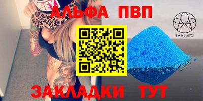 герыч Ачхой-Мартан