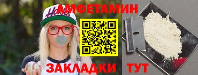 герыч Ачхой-Мартан