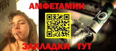 СК Белорецк