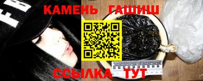 твердый Аша