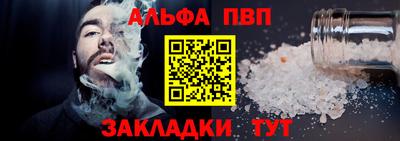 герыч Ачхой-Мартан