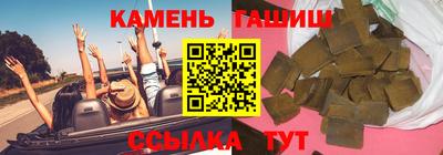 твердый Аша