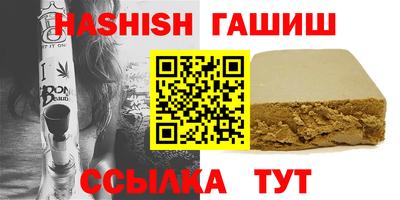 твердый Аша