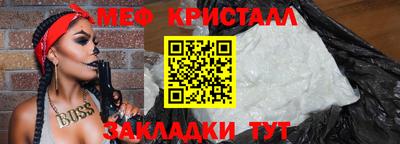 винт Бердск