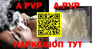твердый Аша