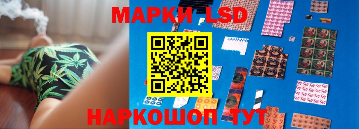 LSD-25 экстази ecstasy  Вход с VPN  Алушта  LSD-25 экстази кислота 