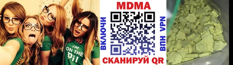МДМА молли  Алушта 