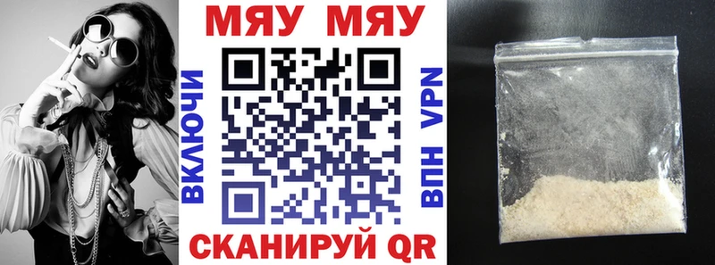 МЕФ мука  магазин  наркотиков  Алушта 