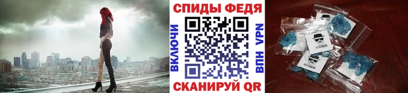 мега ONION  Алушта  МЕТАМФЕТАМИН винт 