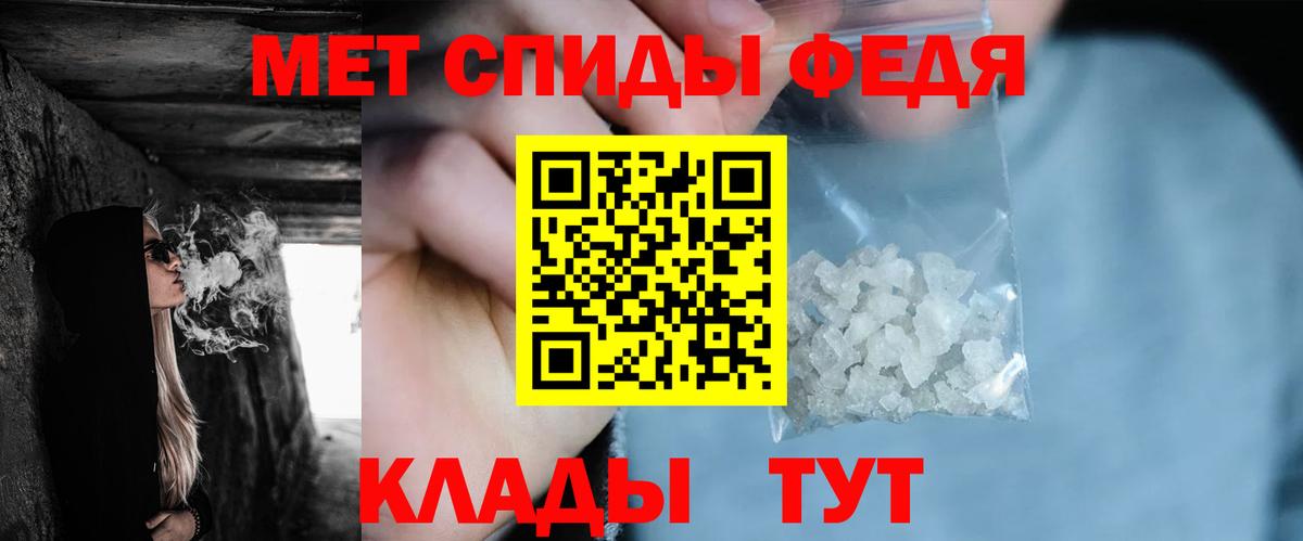 Алушта  МЕТАМФЕТАМИН винт  МЕТАМФЕТАМИН винт  Вход с VPN 