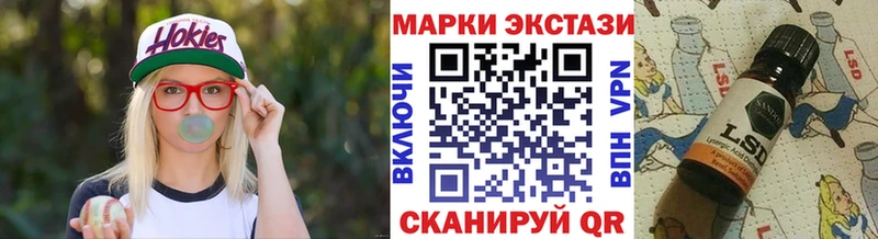 купить наркоту Алушта Марки 25I-NBOMe 1,5мг