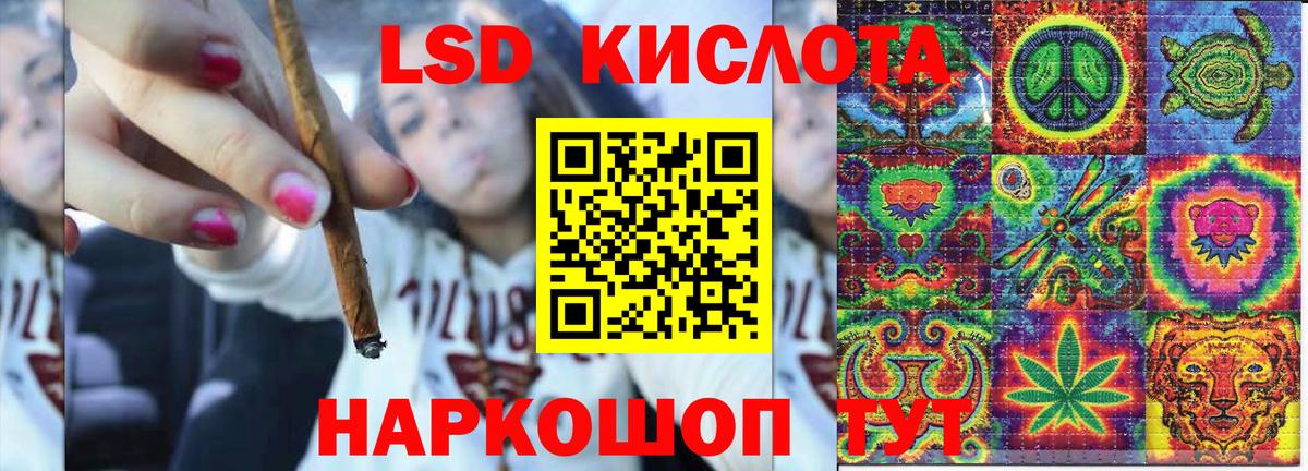 Марки 25I-NBOMe 1,8мг Алушта