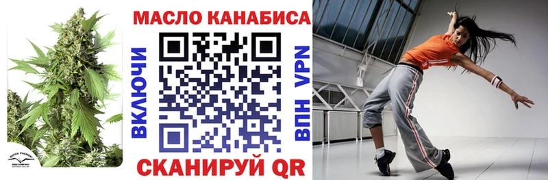 мега зеркало  Алушта  ТГК Wax  закладки 