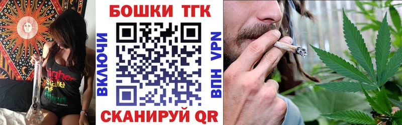 Бошки Шишки марихуана  Алушта 
